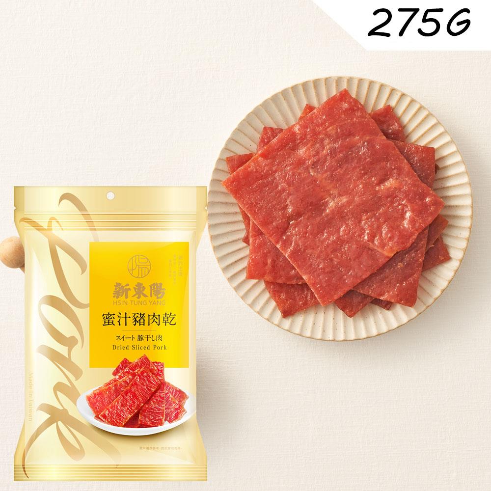 豬肉乾