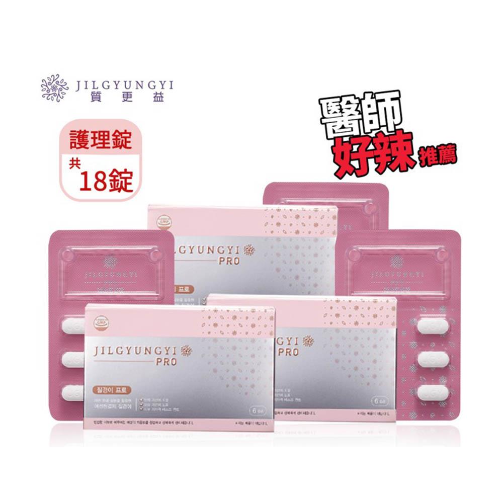質更益  純粹植感私密護理錠 6錠x3盒