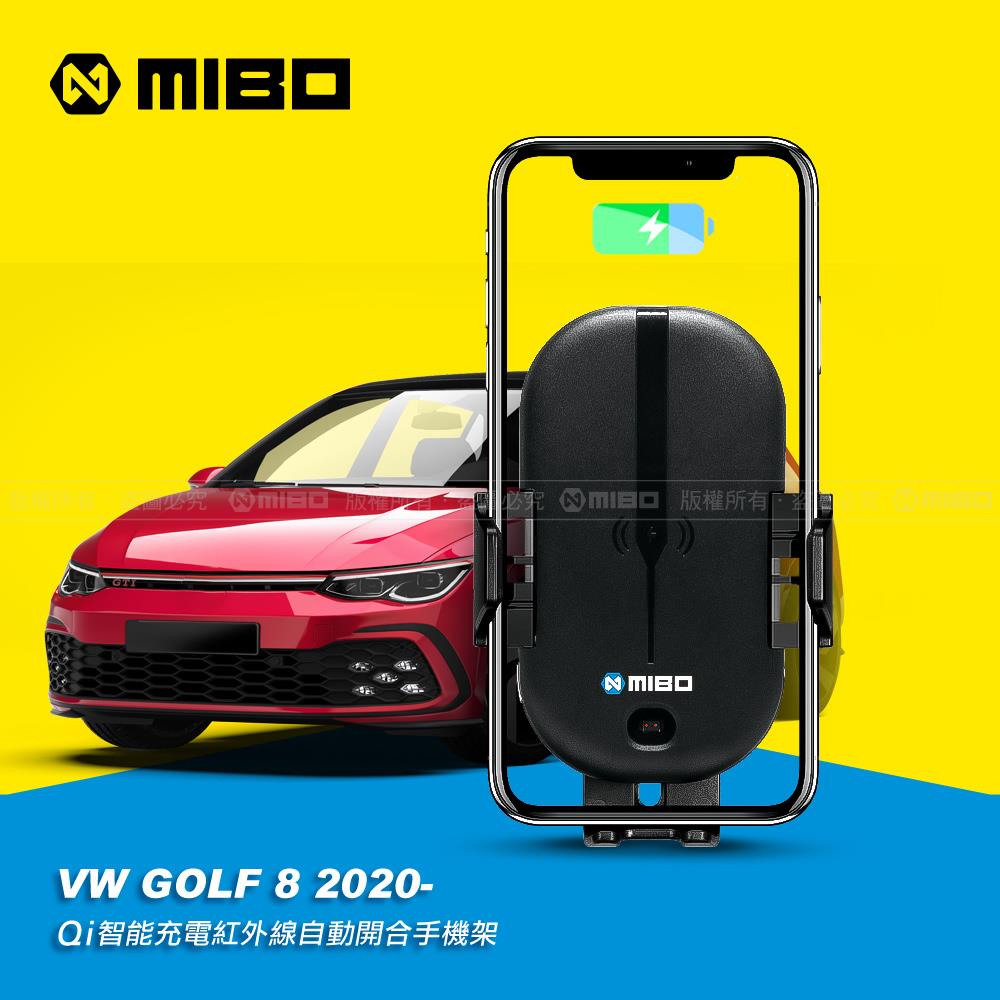 VW 福斯 Golf 8 2020~ 智能Qi無線充電自動開合手機架【專用支架+QC快速車充】 MB-608