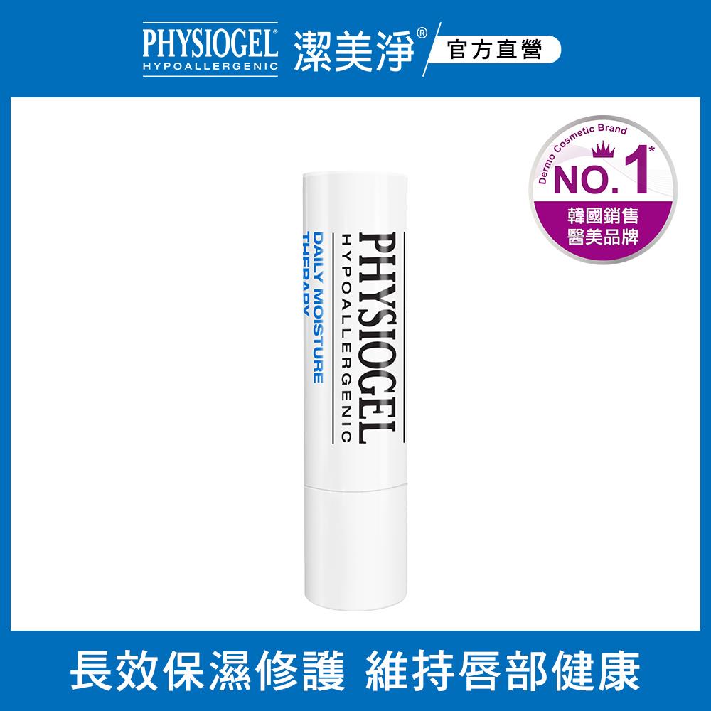 PHYSIOGEL 潔美淨層脂質保濕滋潤護唇膏