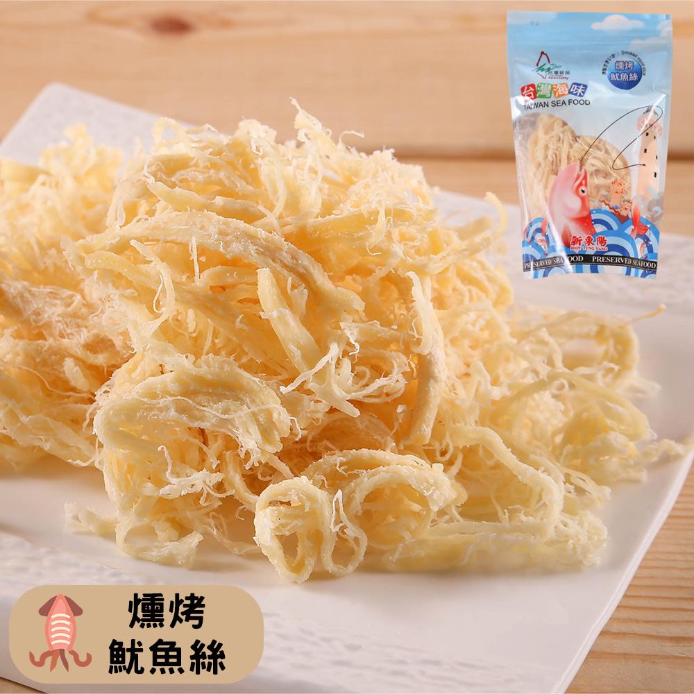新東陽台灣海味-燻烤魷魚絲100g