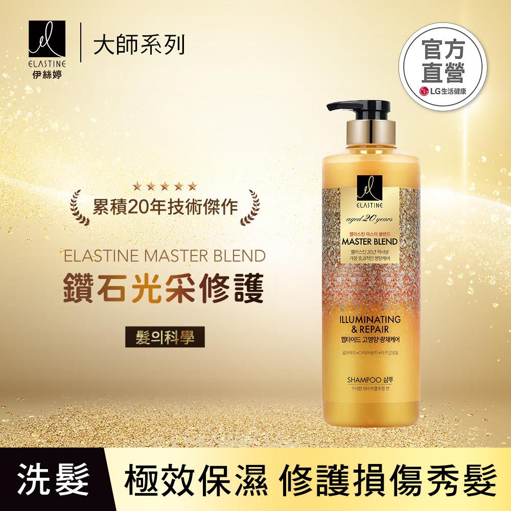 ELASTINE 伊絲婷 Master大師系列彈力修護洗髮精 770ml
