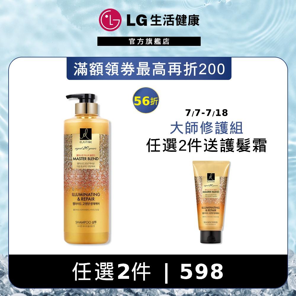 ELASTINE 伊絲婷 Master大師系列彈力修護洗髮精 770ml
