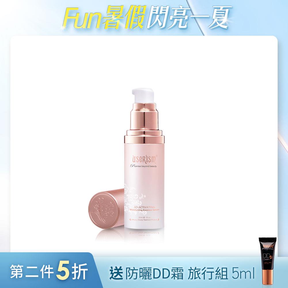 3D舒緩保濕凝乳 30ml