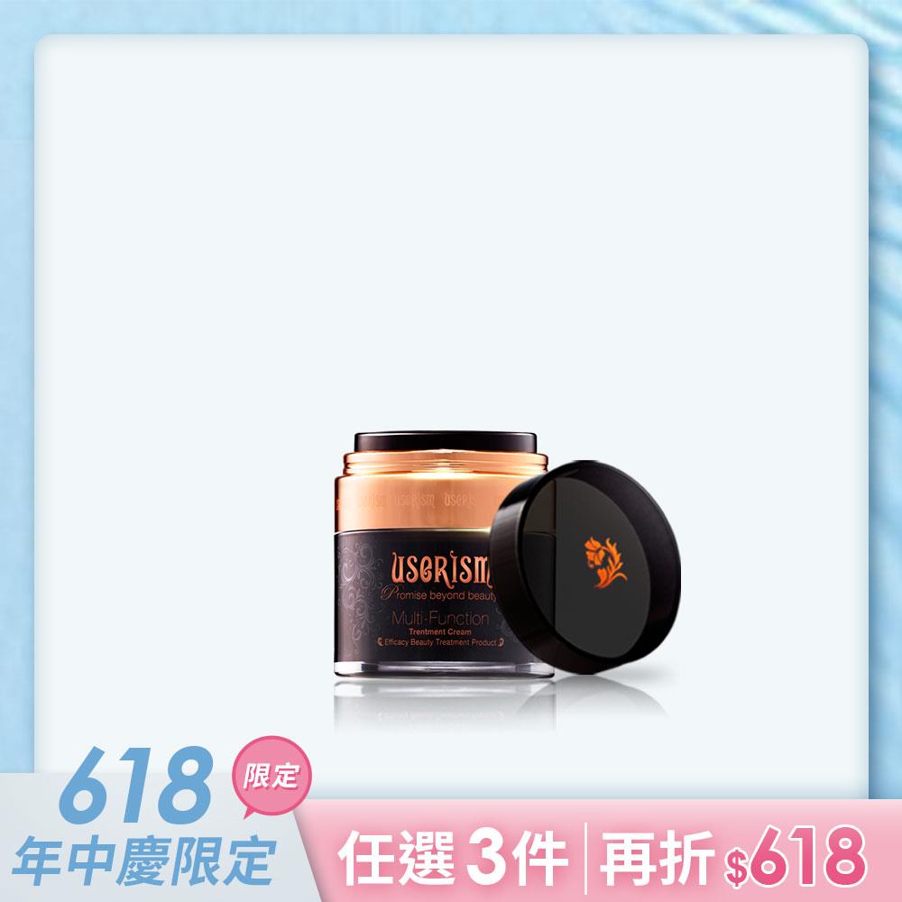水漾仙跡多功修護菁純霜 30ml