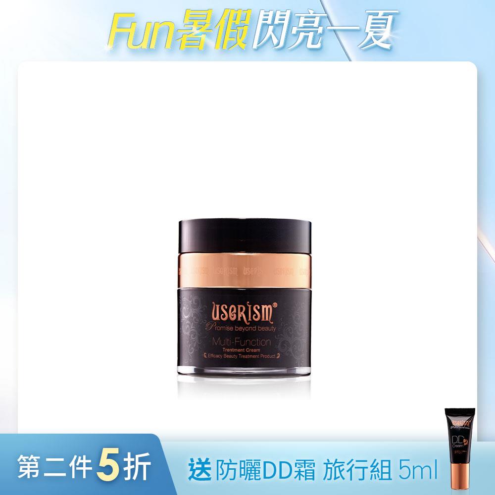 水漾仙跡多功修護菁純霜 30ml