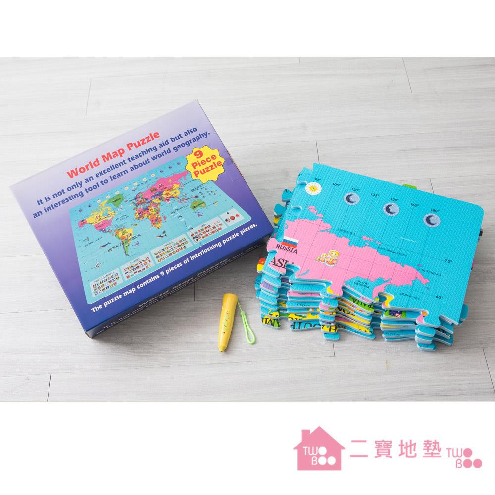 【TWO BOO 二寶】開心環遊世界地墊+點讀筆