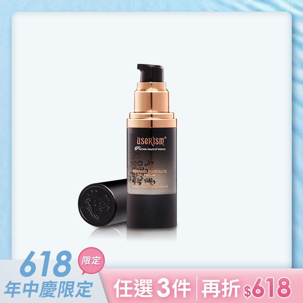 水漾仙跡緊緻青春活膚精華 30ml