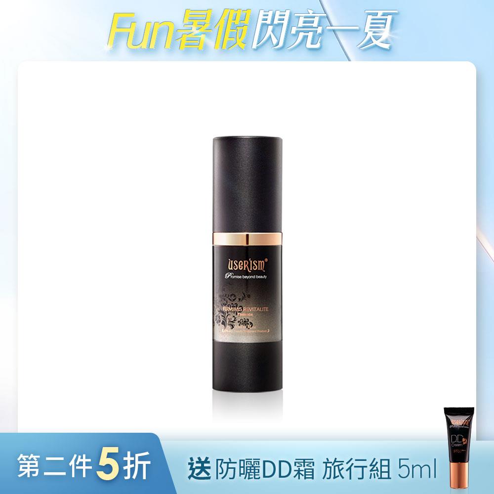 水漾仙跡緊緻青春活膚精華 30ml