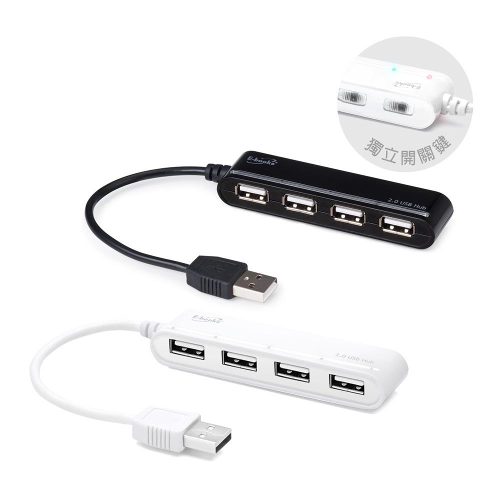 E-books 獨立開關4孔USB HUB集線器+電源指示燈-黑(H11)