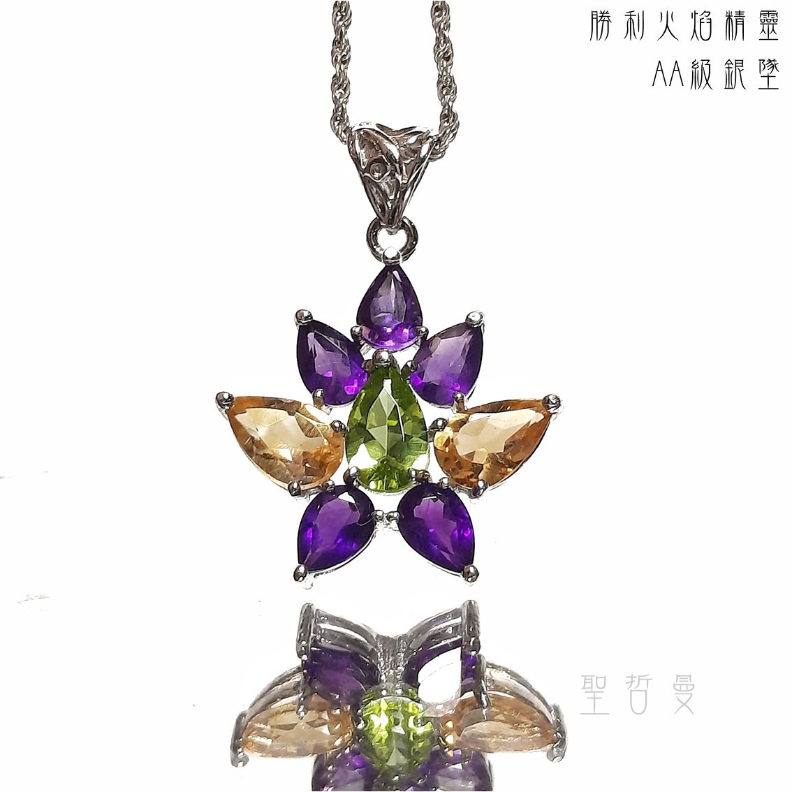 8月 貴橄欖石 尖晶石