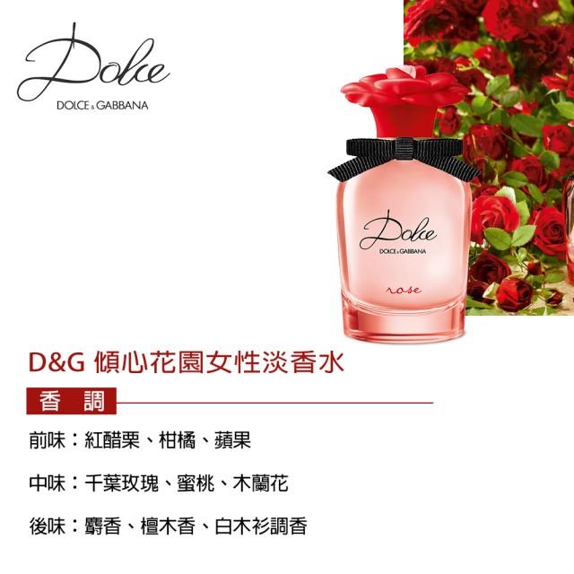 Dolce & Gabbana(D&G) | 香水商品推薦| MLD美樂蒂香水美容美髮官方網站