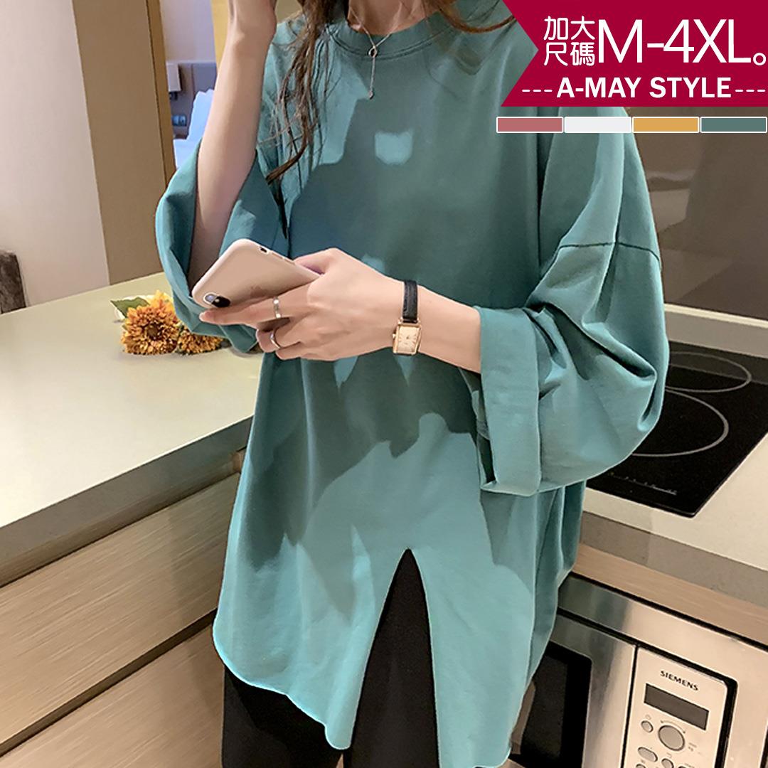 加大碼-慵懶風斜開衩純色長版T恤(M-4XL)【XMS636627】＊艾美時尚(現 預)