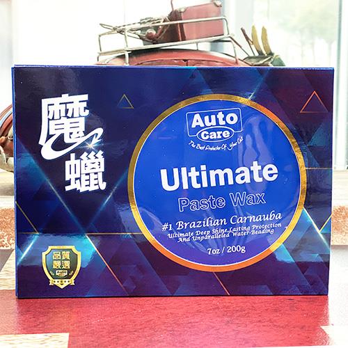 AutoCare 魔蠟の Ultimate 棕櫚鍍膜蠟