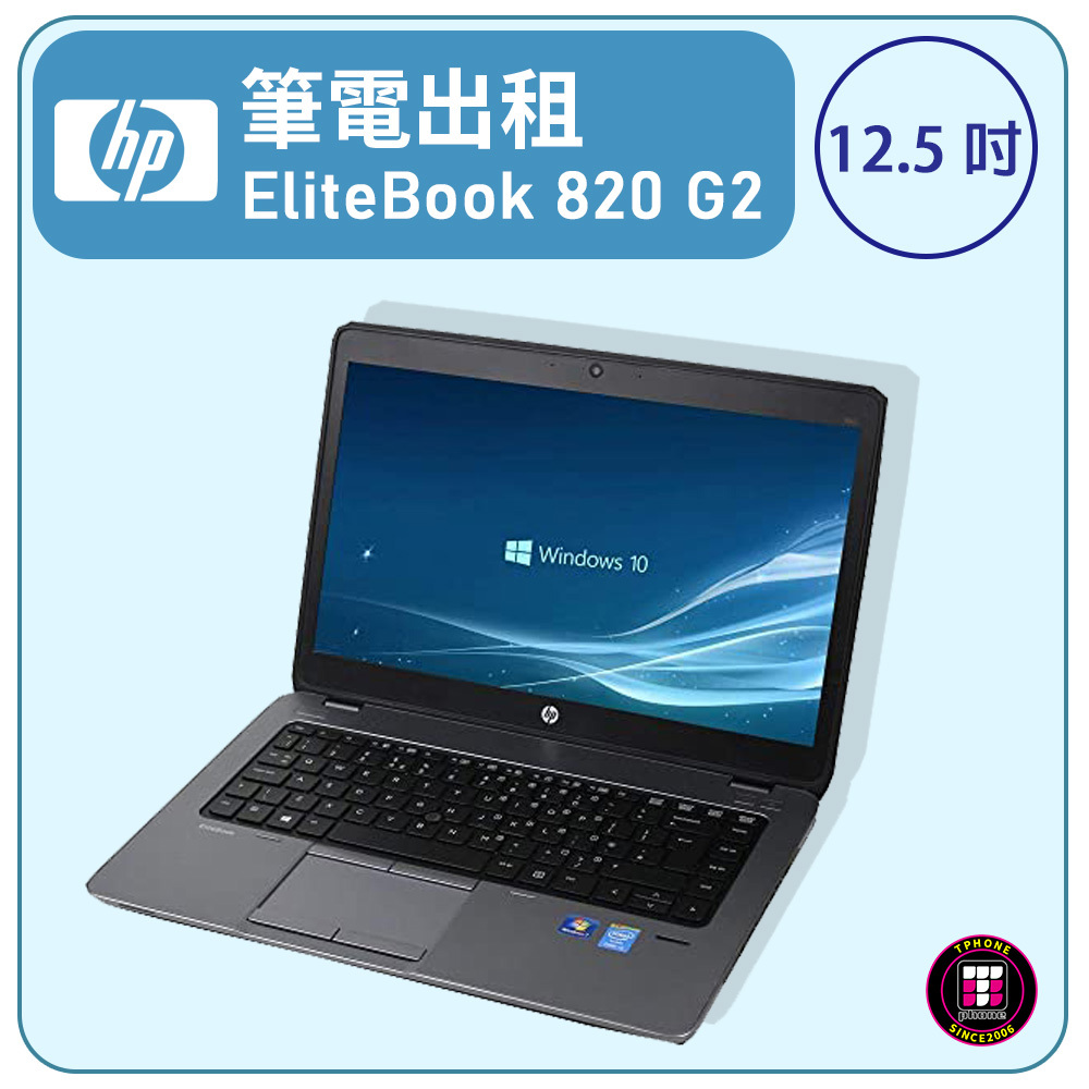 筆電出租 13 3吋asus Zenbook Ux32l 輕巧好攜帶 Tphone 出租商品 出國上網專門店