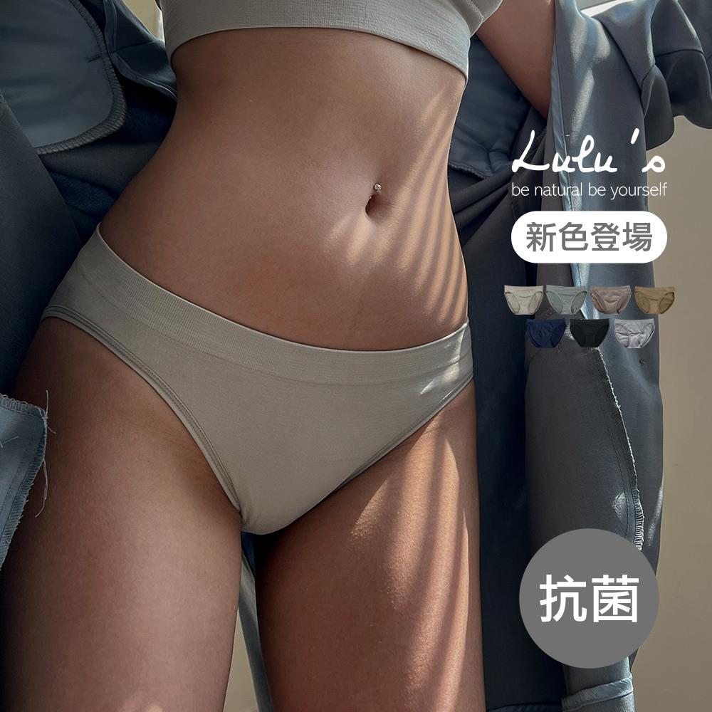 組合/任三件399/現貨自訂款抗菌低腰內褲７色【A04210030】