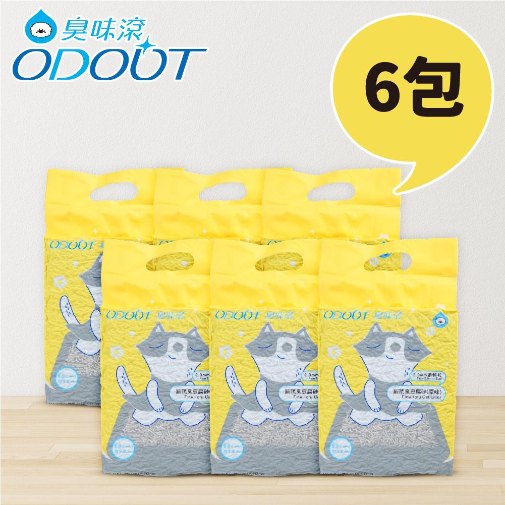 臭味滾2.0mm細抗臭豆腐貓砂(原味)6L/2.4kg【多件優惠】