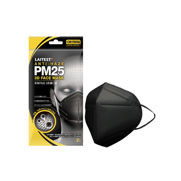 萊潔 PM2.5防霾成人口罩-曜石黑(2片入/袋裝)
