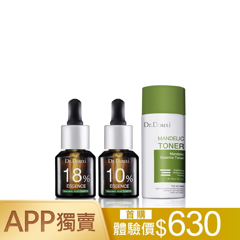 【APP獨賣-體驗免運】杏仁酸精華液 10% 15ml+杏仁酸精華液 18% 15ml+杏仁酸化妝水 30ml