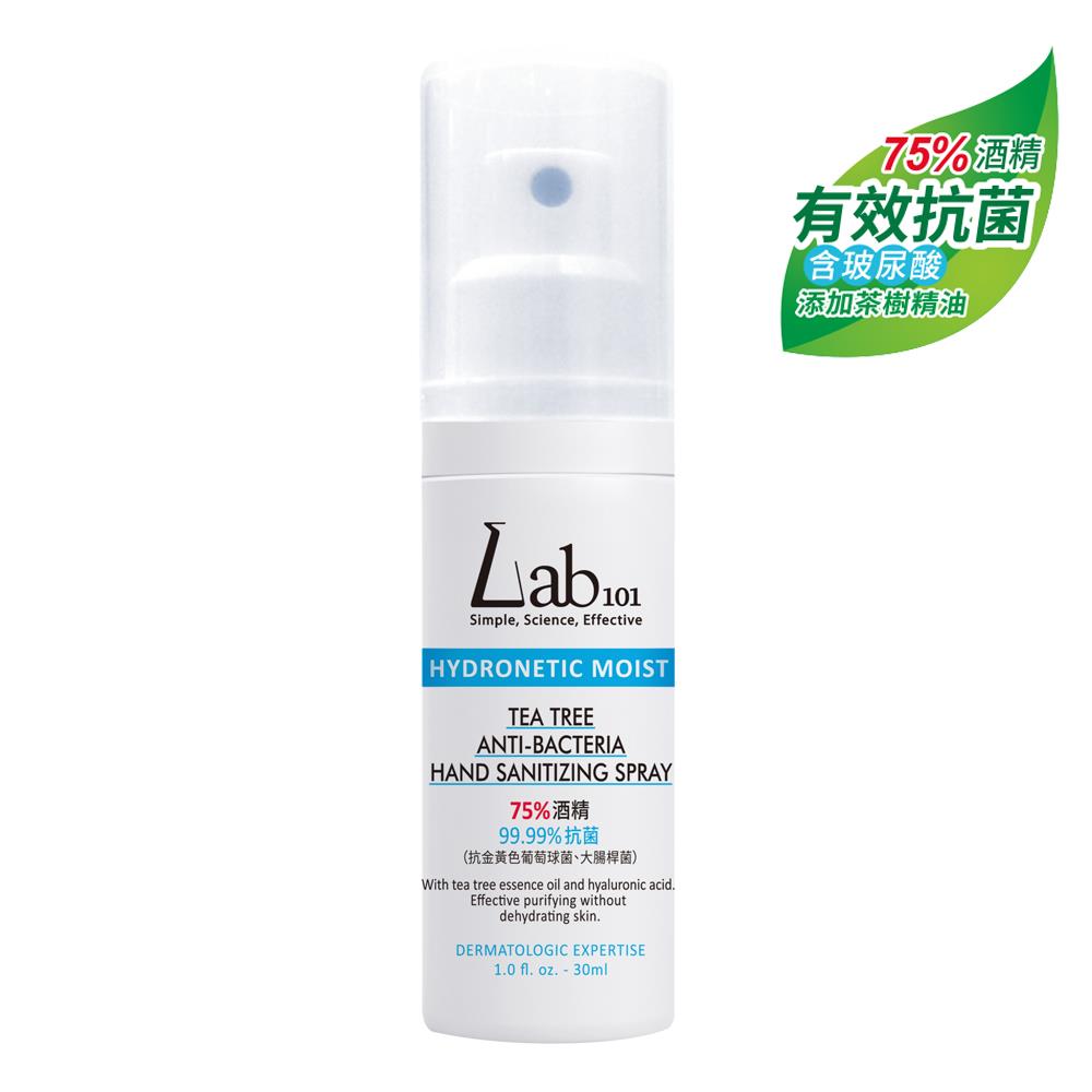 熱銷排行榜| Lab101 熱銷排行榜| Lab101