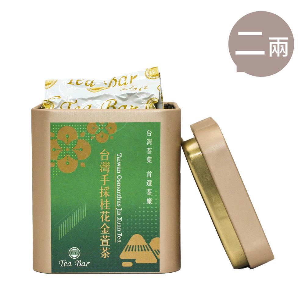 精選台灣茶| 所有茶品商品推薦| B&G德國農莊TEABAR