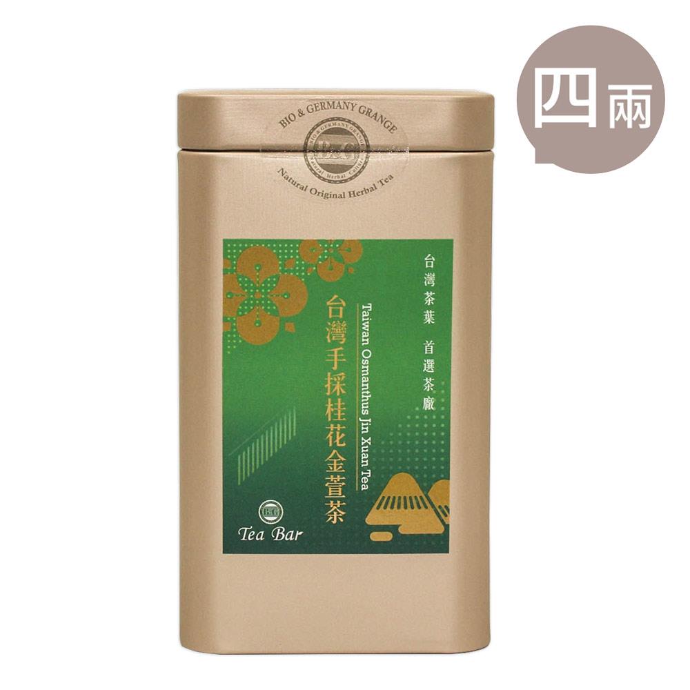 精選台灣茶| 所有茶品商品推薦| B&G德國農莊TEABAR