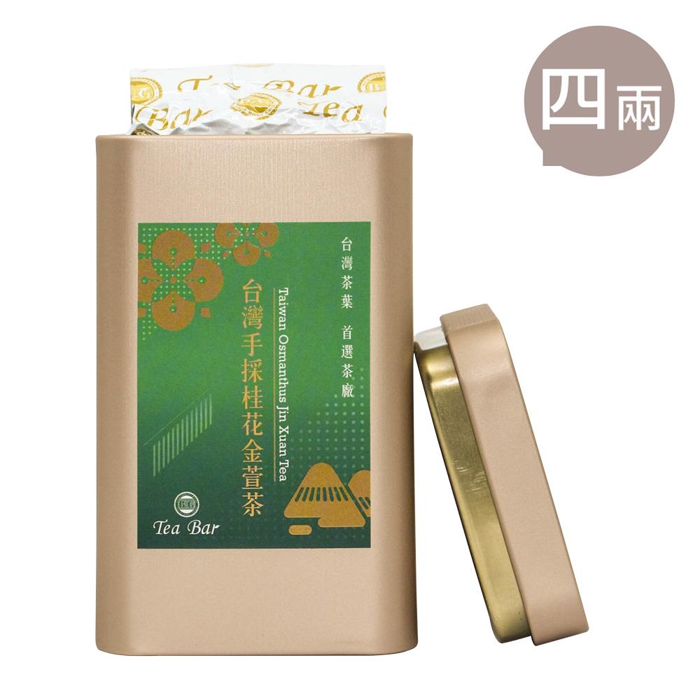 精選台灣茶| 所有茶品商品推薦| B&G德國農莊TEABAR