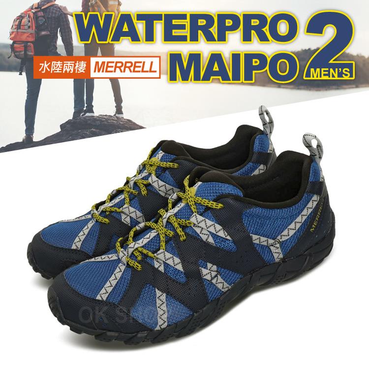 Merrell 上華運動用品店