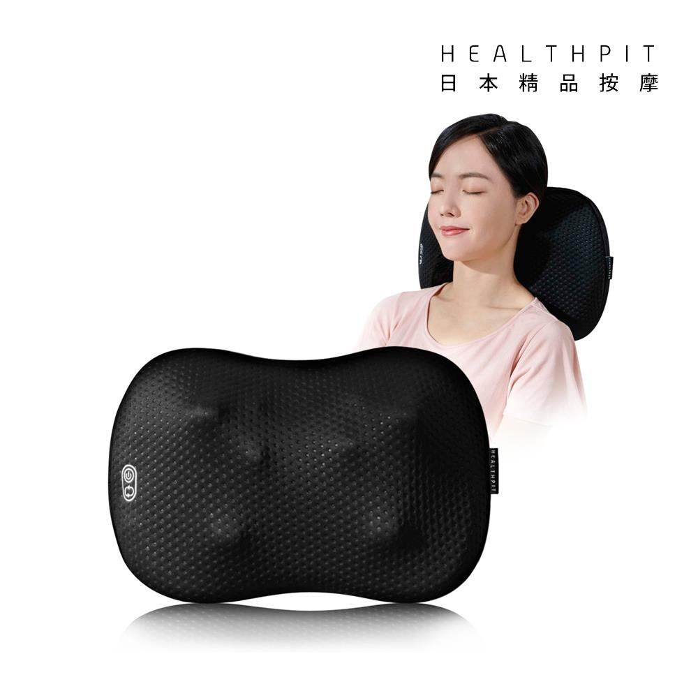 【HEALTHPIT日本精品按摩】My MASTER 溫感雙手感揉捶按摩枕 HH-533