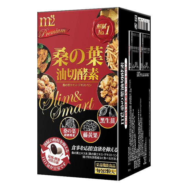 【m2美度】油切酵素(2粒/包x16包)