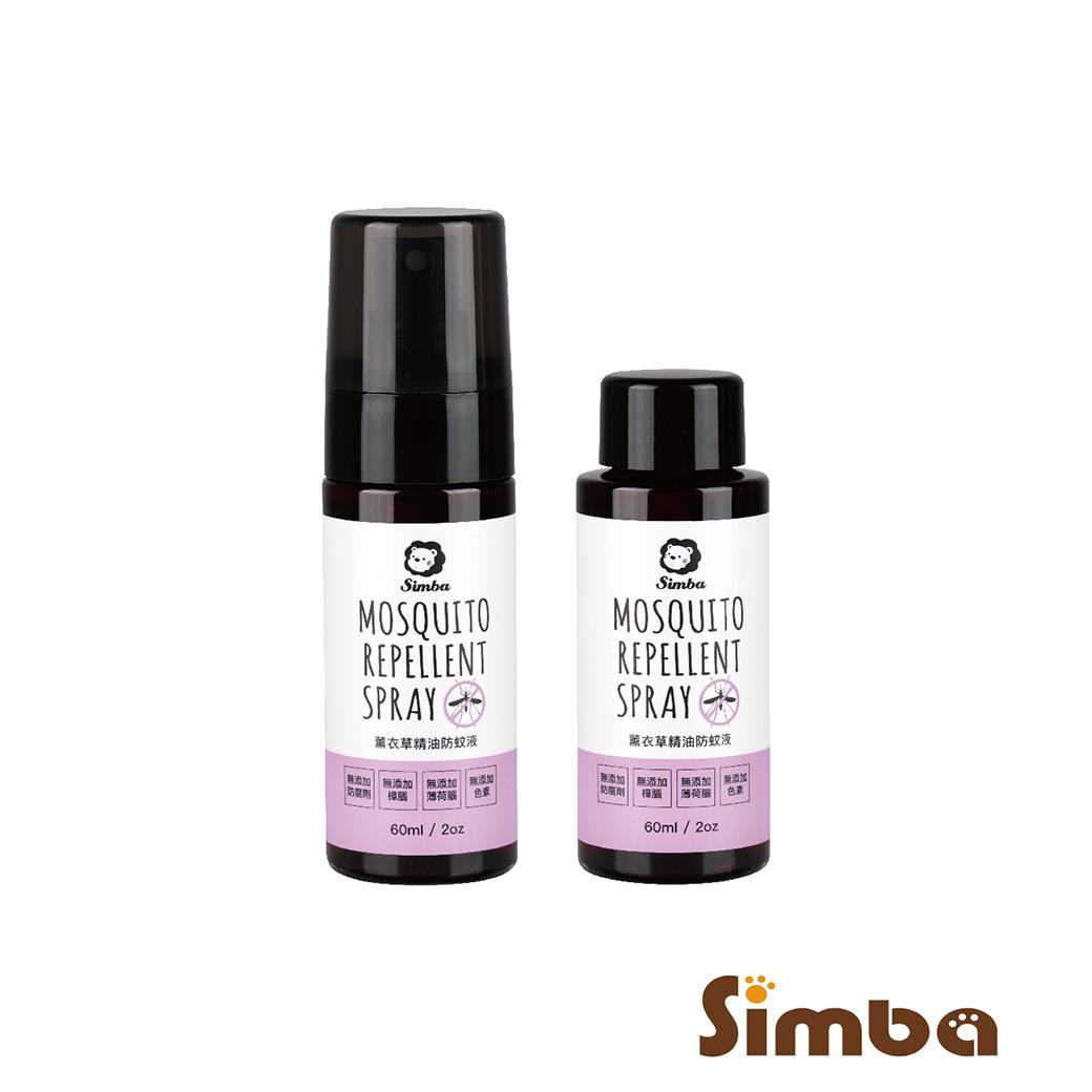 小獅王辛巴 薰衣草精油防蚊液組(噴霧型) 2入組