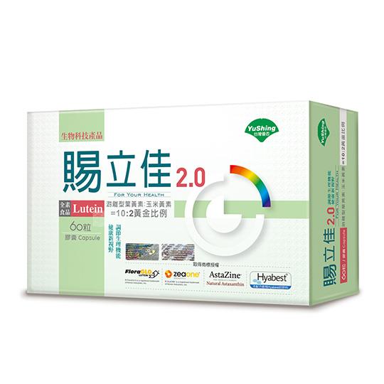 【台灣優杏】賜立佳2.0膠囊60粒/盒