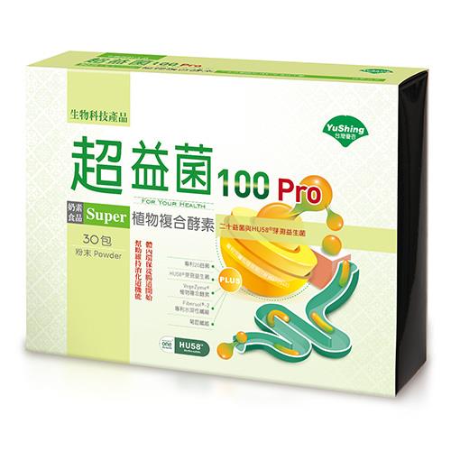 【台灣優杏】優杏-超益菌100 Pro酵素粉末包(30包/盒)