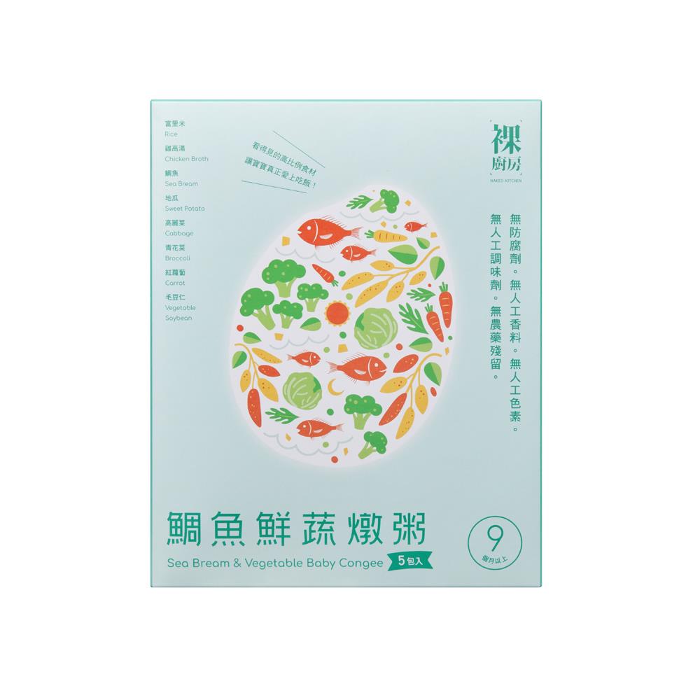 【裸廚房】鯛魚鮮蔬大寶寶粥 (五入/盒)