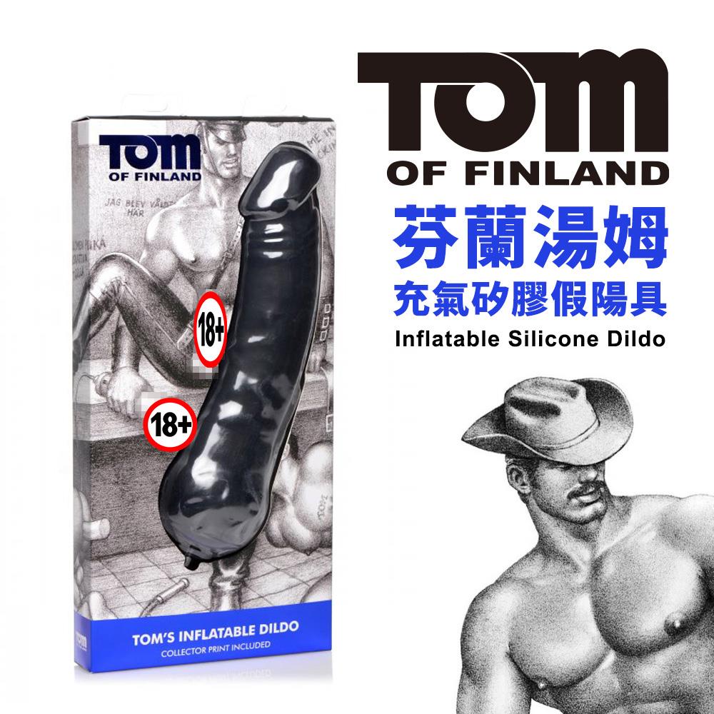 美國 Tom of Finland 充氣矽膠(伸縮幫浦)假陽具(TF1791)