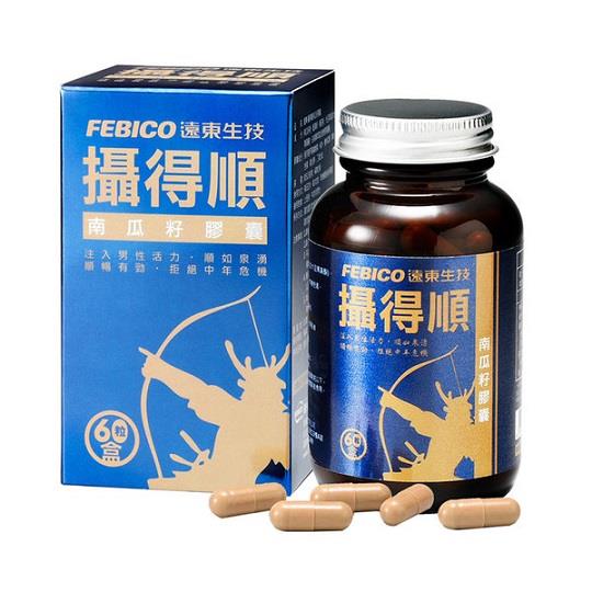 【遠東生技】攝得順南瓜籽膠囊X1(60粒/盒)