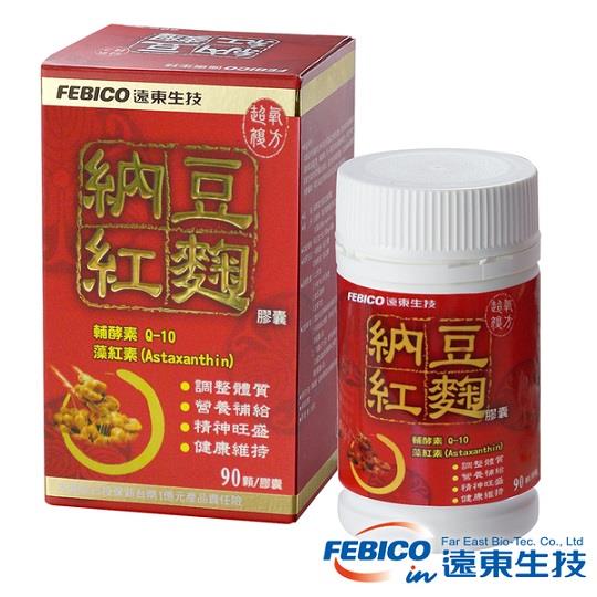 【遠東生技】複方納豆紅麴膠囊(90粒/盒)