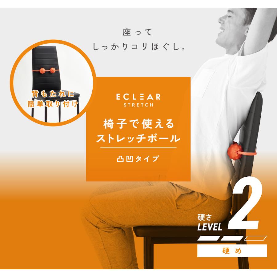 ELECOM ECLEAR椅背用花生按摩球- 進階深層