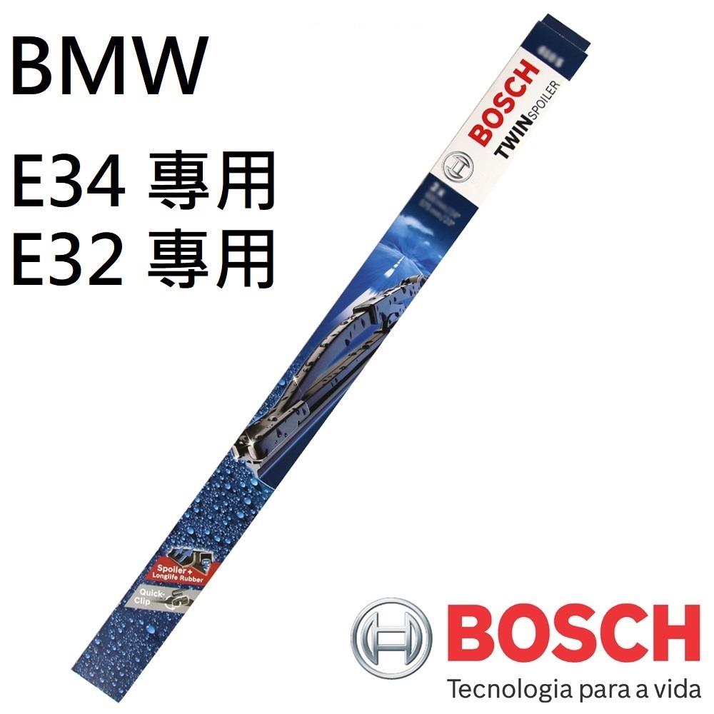德國 Bosch 專用款鐵骨雨刷 602S 24+24吋【BMW E34 E32 適用】
