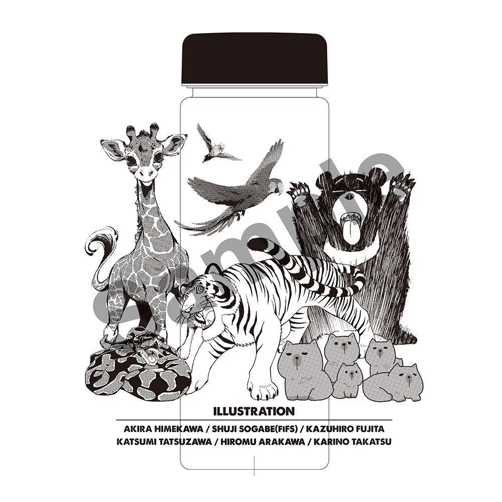 北海道動物園 禾立國際開發有限公司