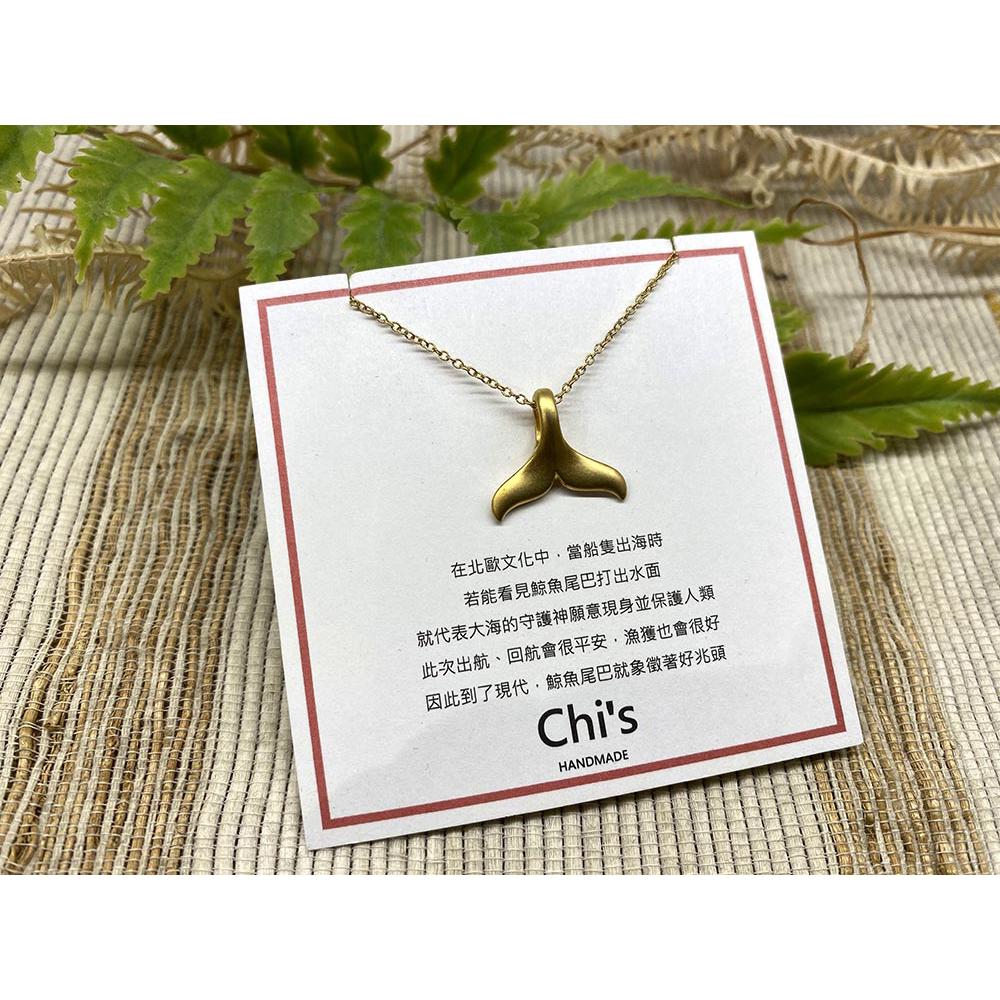 飾品 京站i購物qonline