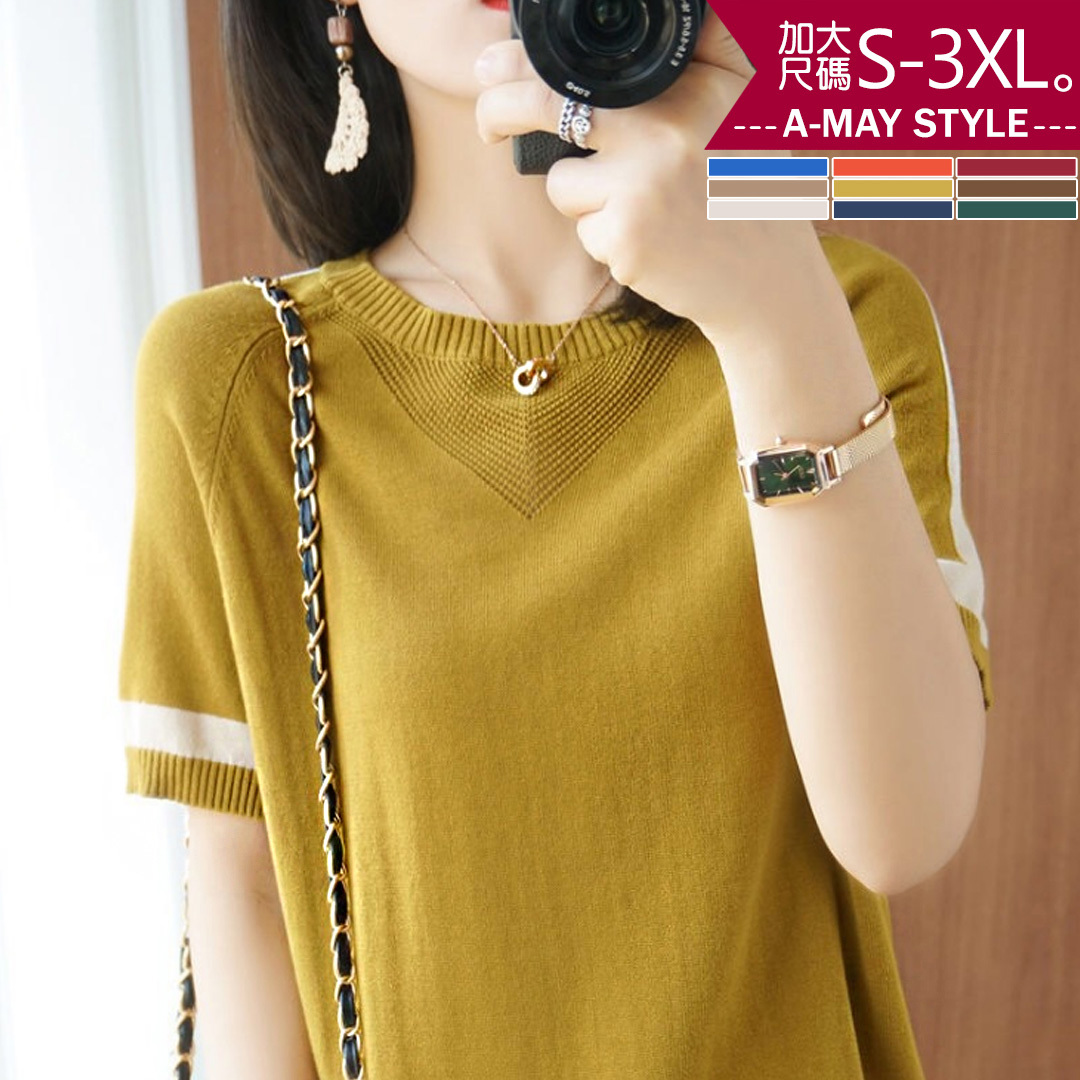 現貨-加大碼上衣-多色百搭撞色條紋冰絲針織衫(S-3XL)【XC210428】＊艾美時尚