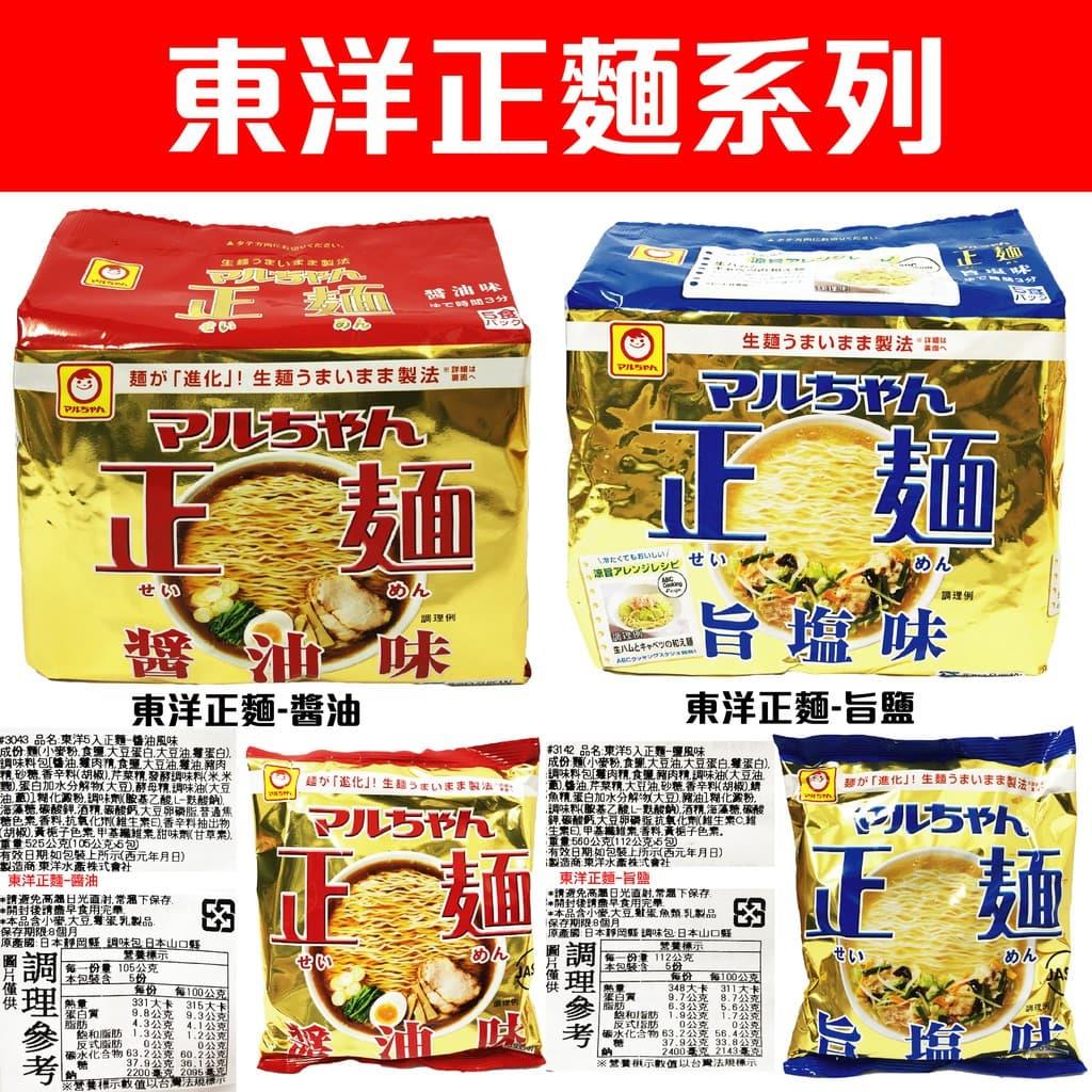 舞味進口食品