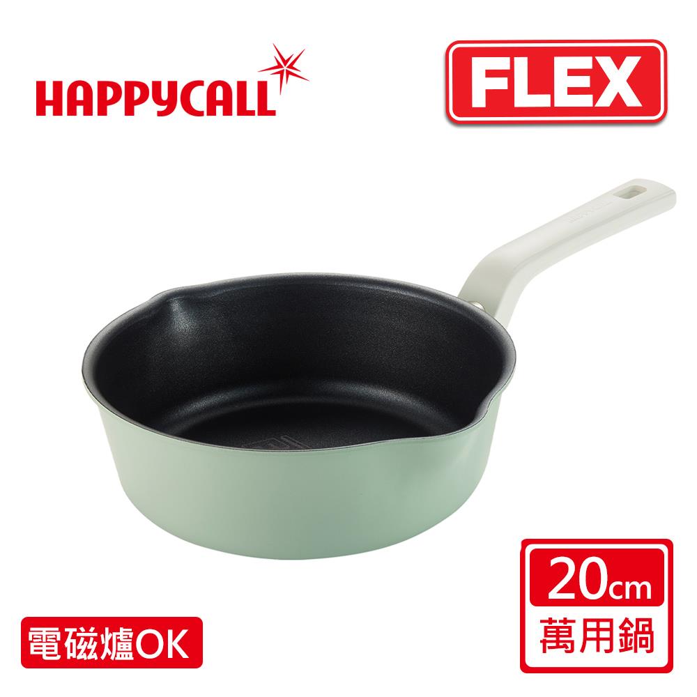 【HAPPYCALL】陶瓷IH單身外宿不沾鍋FLEX20cm萬用鍋-薄荷綠(電磁爐適用)