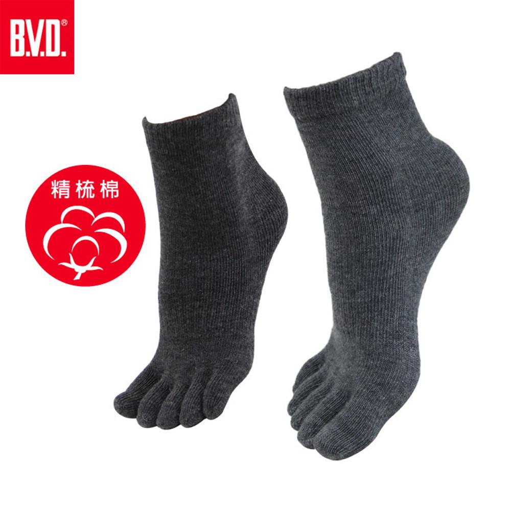 【BVD】男女適用五趾襪4入-B505
