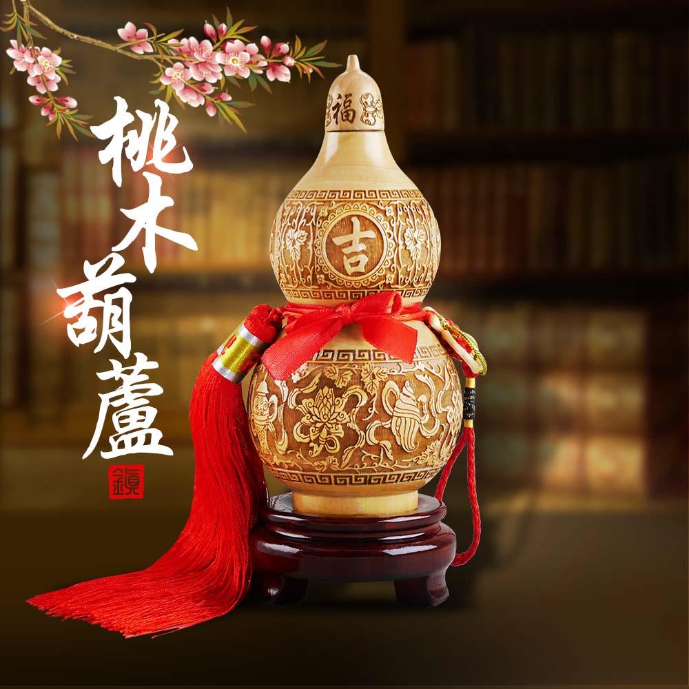 八吉祥桃木葫蘆擺鎮－【避邪、化煞、鎮宅】