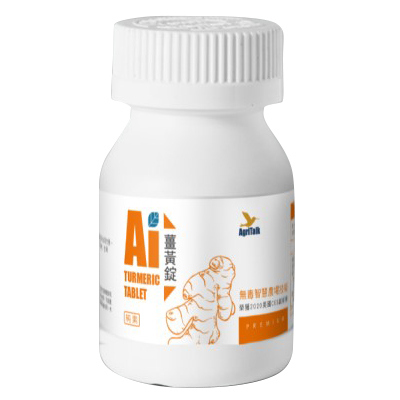 【ＡＩ薑黃】ＡＩ薑黃錠(５００毫克＊６０顆／瓶)