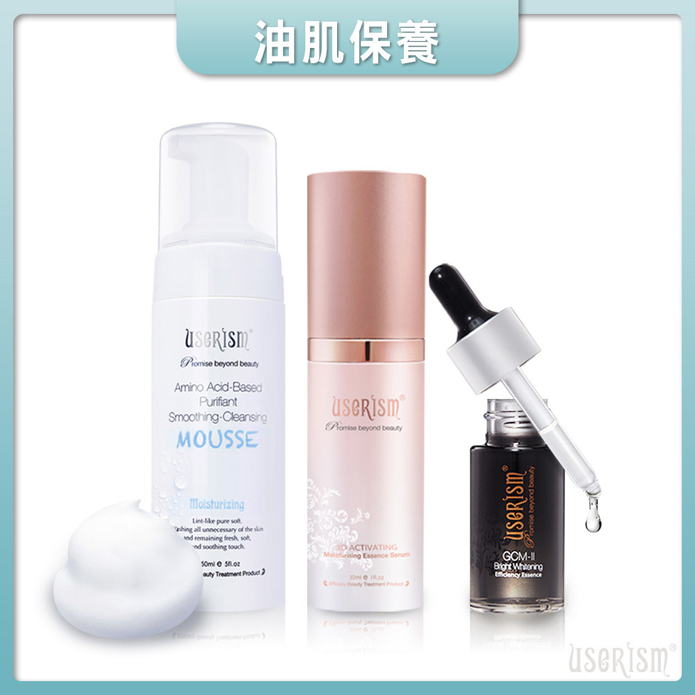 油性肌保養✦保濕Ｘ美白－淨柔潔顏慕絲/GCM-II透白增效精華/3D保濕水凝乳