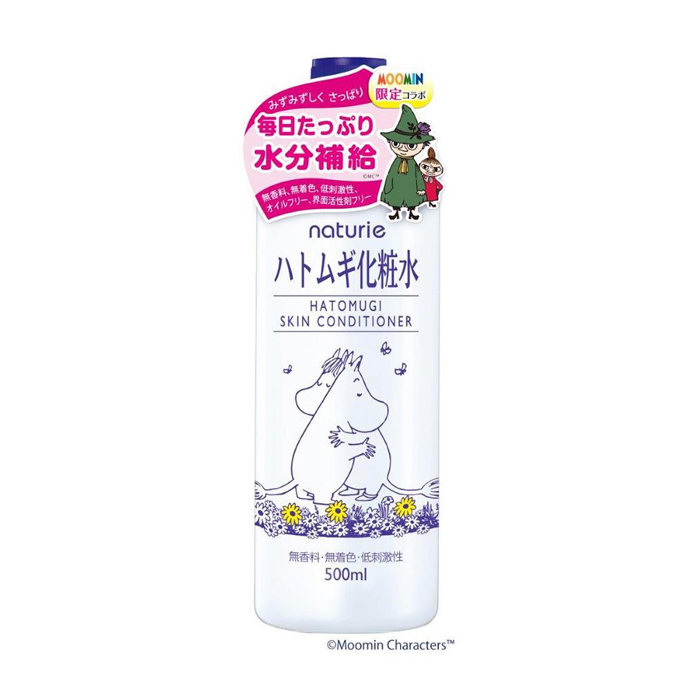 Naturie薏仁清潤化妝水500ml嚕嚕米限定版 康是美網購eshop