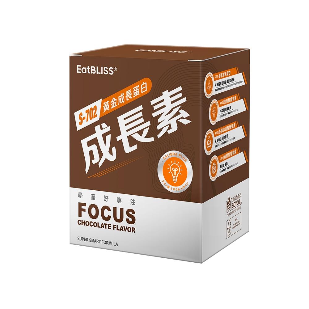 【Eatbliss益比喜】黃金成長素-黃金營養素(可可風味)(10包/盒)
